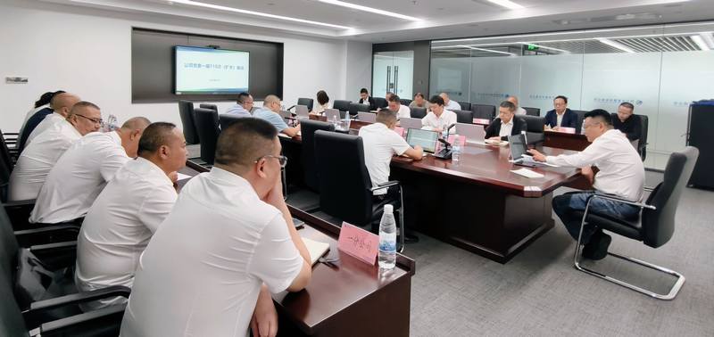 公司黨委召開深入貫徹中央八項規(guī)定精神學習教育總結(jié)會